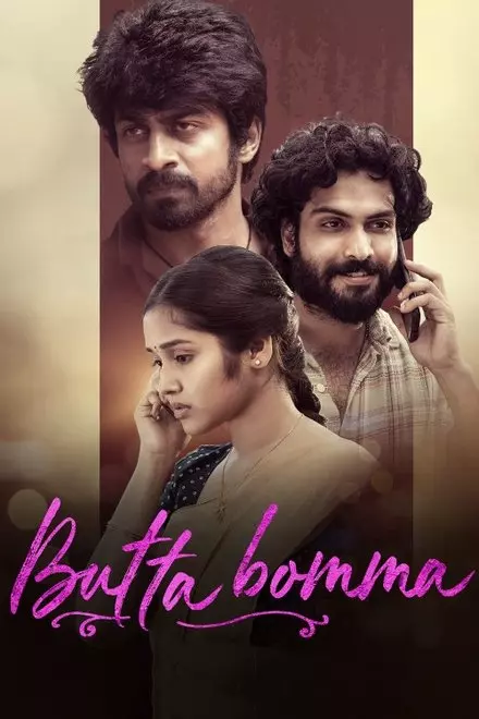 Butta Bomma