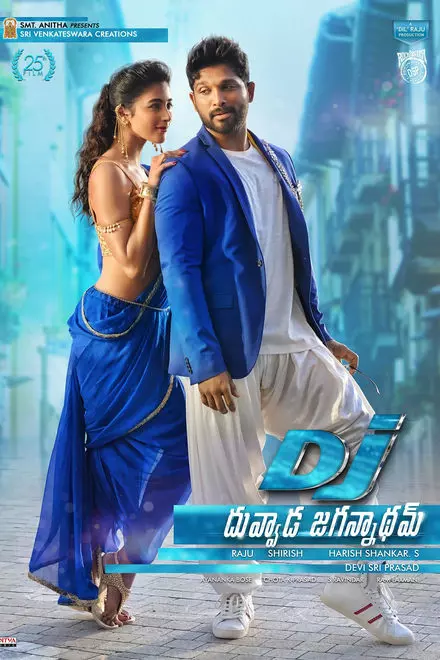 DJ: Duvvada Jagannadham