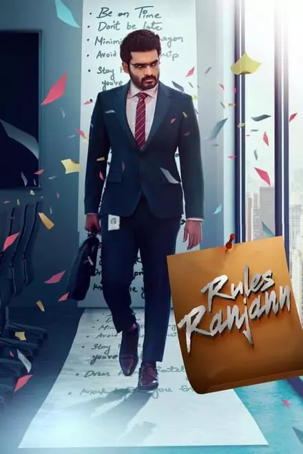 Rules Ranjann