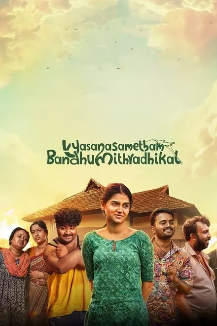Vysanasametham Bandhumithradhikal